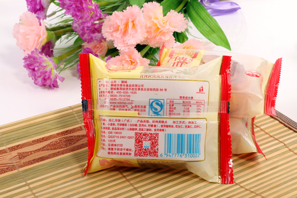 普通五仁
